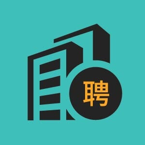 丽江耀隆建筑工程有限公司